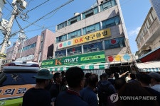 천장 붕괴 사고 난 건물