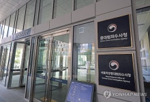 행안장관, 임은정 광주중수청장 감찰 지시
