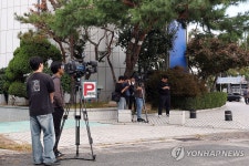 임은정 광주중수청장에 감찰 지시