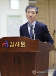 의원 질의 답변하는 김영신 감사위원