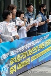 국가인권위 바로잡기 공동행동, 안창호 인권위원장 공익감사청구 기자회견