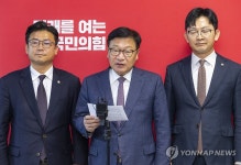 임광현 대통령 비서실장 임명 관련 브리핑 하는 정점식 원내대표