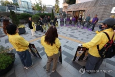 이태원참사 4주기 앞두고 진행된 집회