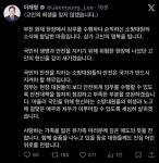 李대통령, 부천 화재 소방관 순직에 