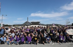 이태원 참사4주기 진상규명 촉구