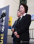 순직 소방관 빈소 찾은 추미애