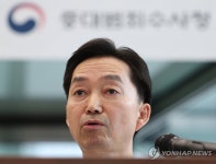 김지용 중수청장 취임사