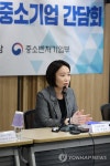 메가프로젝트 성과 확산을 위한 중소기업 간담회 참석한 이소영 장관