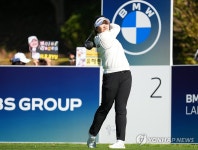 BMW 레이디스 챔피언십, 유해란 2번홀 티샷