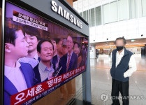오세훈 '정치자금법' 사건 2심 무죄