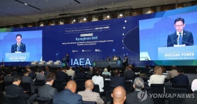 배경훈 부총리, IAEA 원자력 장관회의 개회사