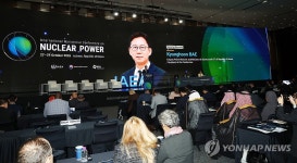 IAEA 원자력 장관회의 개회사 하는 배경훈 부총리