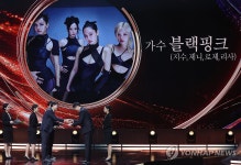 블랙핑크, 옥관문화훈장 수훈