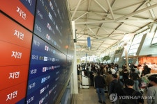 인천공항 네트워크 장애로 발권 지연