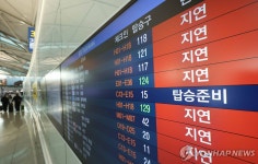 인천공항 네트워크 장애로 발권 지연