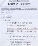 적십자사의 계속되는 진실호도…혈액사고 어쩔 수 없어