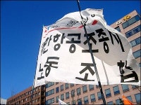 1억원 받는 우리가 왜 파업을 하냐고요?