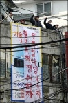인쇄골 노동자들이 회사를 점거한 이유