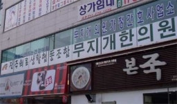 건강의 주도권을 의사에게서 환자로 넘겨야