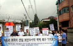 고문·조작 시설 대신 어린이도서관 어때요?