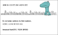 장터에 호랑이가 나타나다