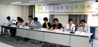 대구 성폭력 사건, 아직 끝나지 않았다