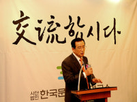 정수일 전 단국대 교수 문명교류연구소 설립