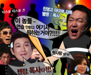 <공연툰>  뮤지컬 진짜진짜 좋아해
