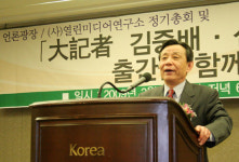 김중배 언론노조 파업은 저널리스트 영혼 담긴 것