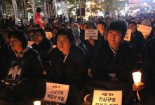 양지에 고인을 묻고 민들레를 심고 싶다