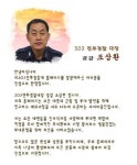 장봉신공에 삭제신공?…진압봉 경찰 비판하자 삭제