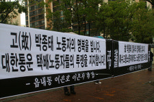 참고 또 참았다…이제 더는 못 참겠다
