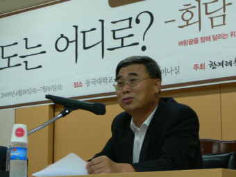 이종석 후보자, 청문회서 친북 성향 논란 해명