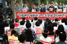 한국노동연구원, 설립 20년 만에 첫 파업