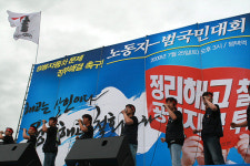 민노총 대화 거부한 쌍용차 뒤엔 거대한 힘 있다