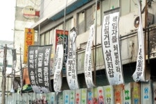 내몰린 자의 비명을 테러리스트로 간주하는 이곳은 지옥인가