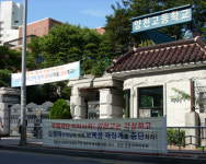 징계 또 징계…학교 비리 폭로 교사의 잔인한 여름