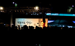 민주주의, 이젠 우리에게 맡기세요