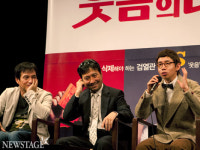 웃음을 건 한판승부, 연극 웃음의 대학 기자간담회