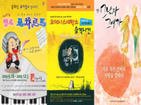 강남에 떠오르는 문화의 별, 윤당아트홀 개관