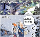 싼게 최고야!