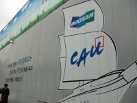 이사장님 뜻대로!…중앙대 구조 조정 몸살