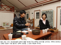 산골 마을 미술관과 민주주의 시민학교