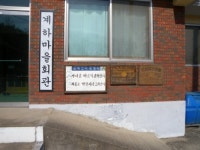 연기 나는 마을에 내 감나무 한 그루 가져볼까?