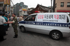 고엽제 전우회, 차에 가스통 매달고 참여연대 돌진