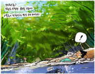 한여름…공주는 외로워!