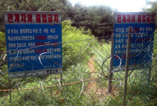 당신 자녀 학교 담장 너머 사립학교가 들어선다면?