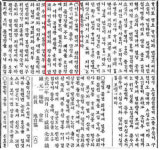 그날 남산 노인정에서는 무슨 일이 있었나?