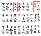 동아일보상주지국 | 이완용 죽은 다음 날 는…