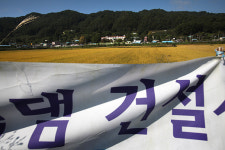 빚 내서 자식 공부…내땅 없는 사람은 이제 뭘 먹고 사나